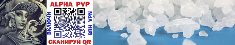 Где купить Юрюзань Альфа ПВП  Каннабис  Меф мяу мяу  Гашиш  Cocaine 