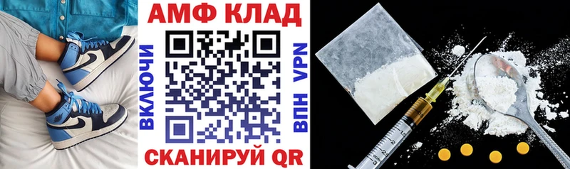 АМФ VHQ  Юрюзань 