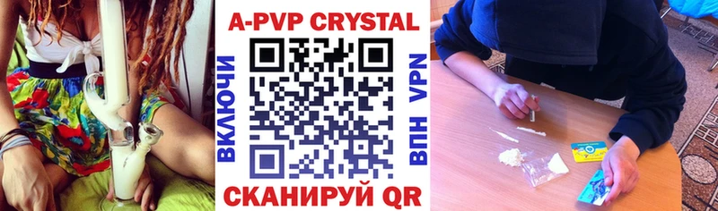 мега ССЫЛКА  купить  цена  Юрюзань  Alpha-PVP кристаллы 