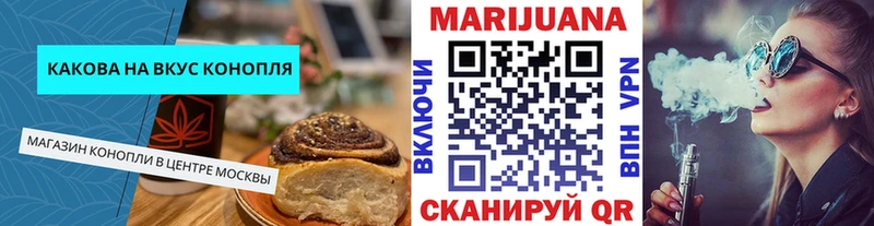 Еда ТГК конопля  купить закладку  Юрюзань 