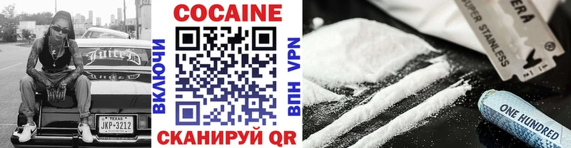 Cocaine FishScale  Юрюзань 
