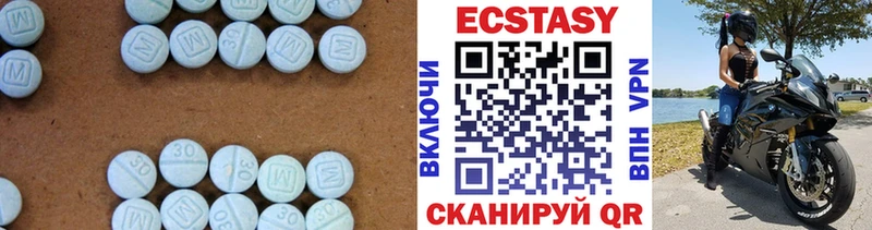 Экстази MDMA  хочу   Юрюзань 