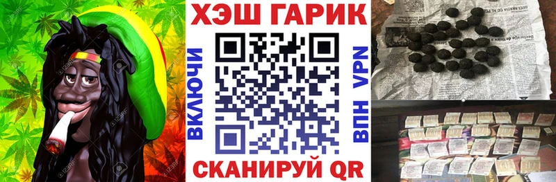 наркота Юрюзань ГАШИШ хэш