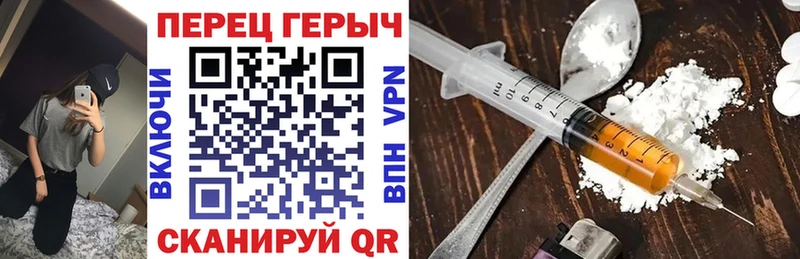 ГЕРОИН хмурый  Юрюзань 
