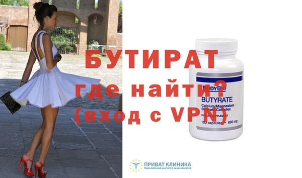 spice Верхний Тагил