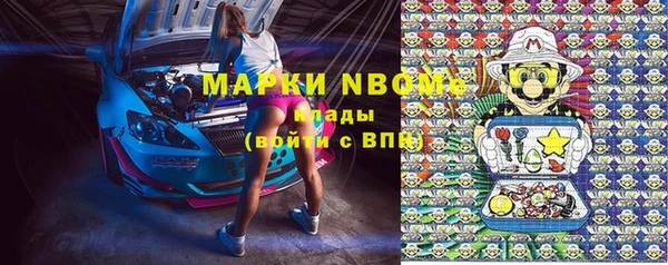 эйфоретик Верхнеуральск