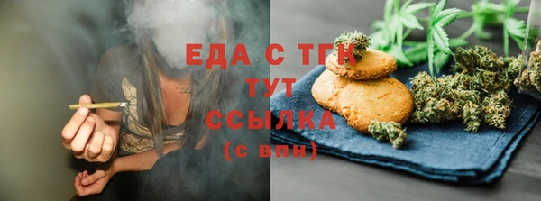 каннабис Верея