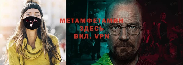 каннабис Верея