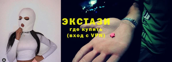 эйфоретик Верхнеуральск