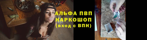 эйфоретик Верхнеуральск