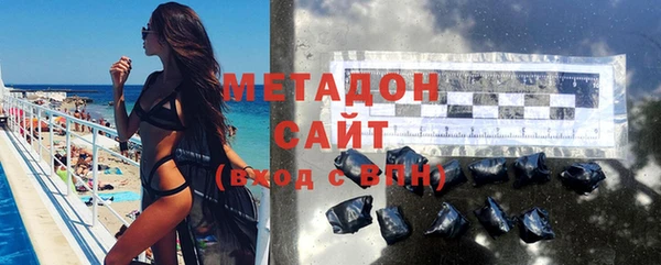 мяу мяу кристалл Бородино