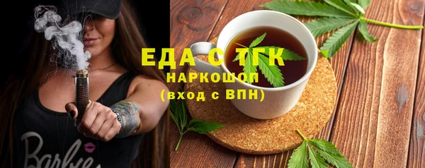 каннабис Верея