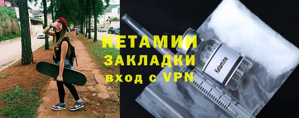 марихуана Бронницы