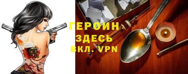 spice Верхний Тагил
