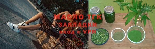 каннабис Верея