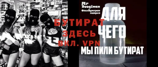 каннабис Верея