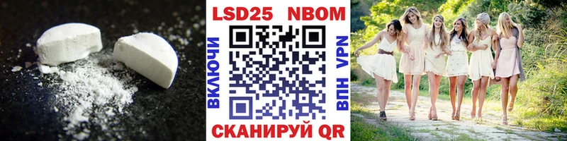 Лсд 25 экстази ecstasy  Юрюзань 