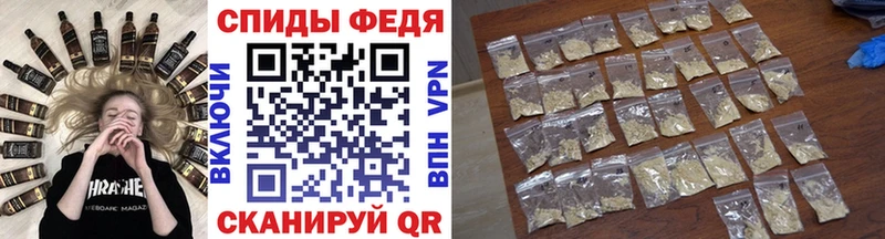 МЕТАМФЕТАМИН витя купить сайты МЕГА ТОР Юрюзань