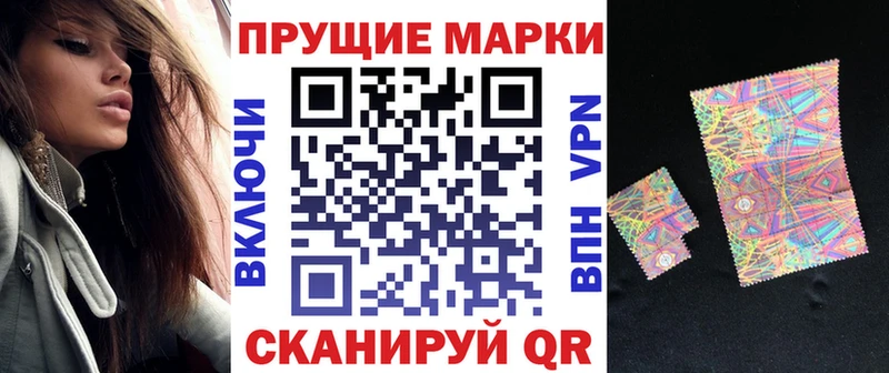 Марки NBOMe 1500мкг  Юрюзань 