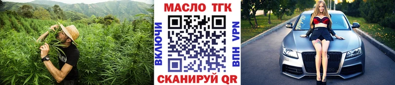 хочу   Юрюзань  Дистиллят ТГК жижа 