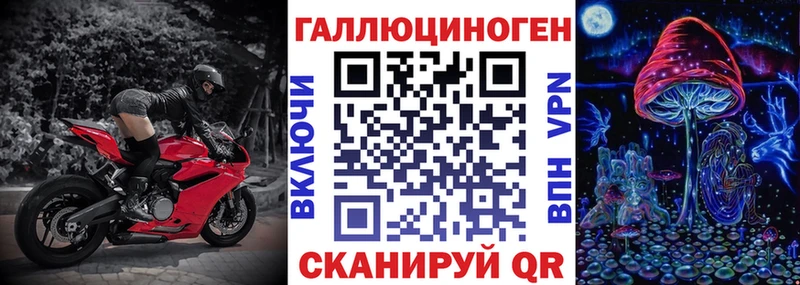 наркота  Юрюзань  Галлюциногенные грибы мухоморы 