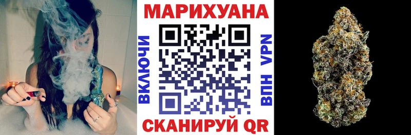 МАРИХУАНА VHQ  Юрюзань 